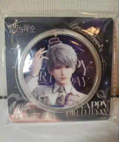 Happy Birthday セイヤ 恋と深空