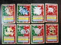 【希少】トップサン ポケモンカード 緑裏 8枚セット