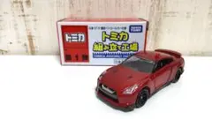 Item thumbnail for item 1ebb9d11-d23c-4bcc-8bf2-3872693a6519