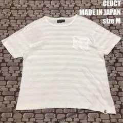 CLUCT クラクト 日本製 シャドーボーダー Tシャツ M 半袖 カットソー
