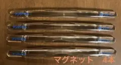 製薬会社　マグネット4本セット