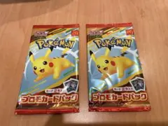 ポケカ　マクドナルド　コラボ　2パック