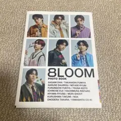 8LOOM フォトブック 限定版