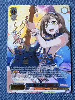 ヴァイスシュヴァルツ キズナの音楽 花園たえ SSP 2025年最新】花園たえ sspの人気アイテム - メルカリ