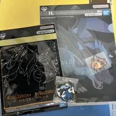 ポケモン一番くじ　メガリザードンX