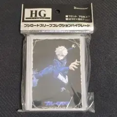 ブルーロック 凪誠士郎 スリーブ