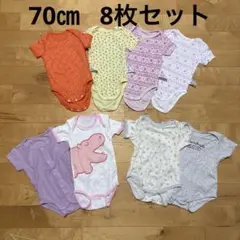 ユニクロ 半袖ボディスーツ 70センチ✖️4、その他✖️4 8枚セット