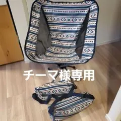 BRUNO ブルーノ 折り畳みチェア 椅子 3脚