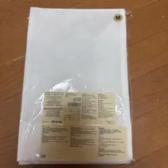 無印良品 高さが変えられる不織布 仕切りケース 中 2枚入り