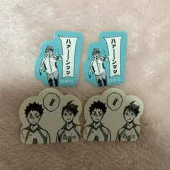 及川＆岩泉