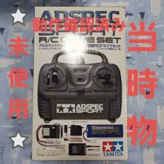 2025年最新】タミヤ アドスペック スポーツの人気アイテム