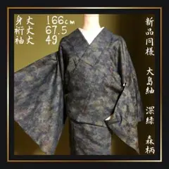 Item thumbnail for item bc40f273-5d5c-4254-94da-7ec479013b8c