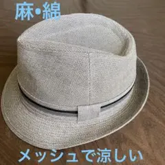 日本製　中折れハットMグレー