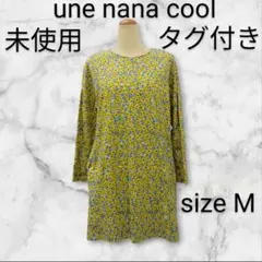 古着（未使用品）　une nana cool　Mサイズ　　　　　　　　H869