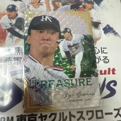 吉村貢司郎　25枚限定インサートBBM 2025 チームリミ　ヤクルトスワローズ