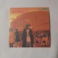 いぎなり東北産 【私たち(今は)お化粧しません。8th CD その2】