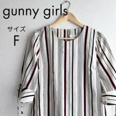 gunny girls ストライプ ノーカラー カットソー ブラウス きれいめ