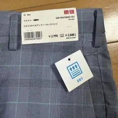 新品未使用✨UNIQLO ユニクロ　ドライスタイルアップノータックパンツw76