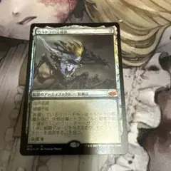 MTG　カルドラの完成体　スケッチ　foil