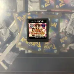 ミスタードーナツDS NTR-B06J-JPN
