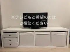 美品★テレビ台★収納ボックス付(ホワイト)