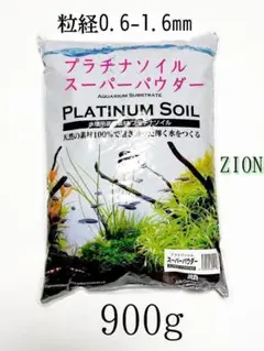 ジュン (JUN) プラチナソイル スーパーパウダー ブラック 900g