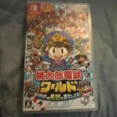 Nintendo Switch 桃太郎電鉄ワールド ～地球は希望でまわってる!～