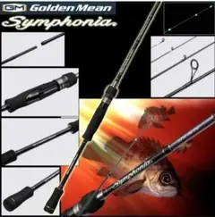 【新品未使用】ゴールデンミーン メバルロッド シンフォニア SPS-86