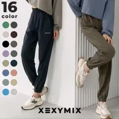 xexymix ジョガーパンツ　ブラック
