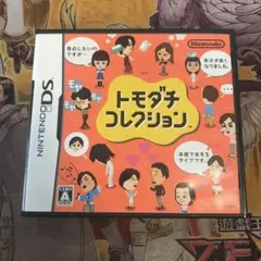 トモダチコレクション　DS ソフト