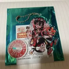 地縛少年花子くん　ミュージアム　花子亭　花子くん　アクリルスタンド　キーホルダー
