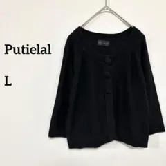 Putielal 黒 長袖 シンプルカーディガン Lボタン付　ボレロ　b293③
