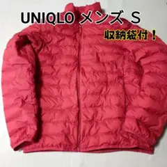 UNIQLO ユニクロ ウルトラライトダウンジャケット 収納袋付!