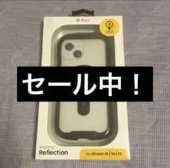 新品未開封 iFaceReflection iPhone15/14/13ブラック