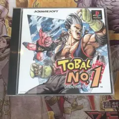 トバル　ナンバーワン　ps1 ソフト