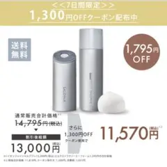 SALONIA(サロニア) イオンフェイシャルブラシ(電動洗顔ブラシ)