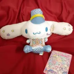 シナモロール　いちご新聞640号コラボぬいぐるみ