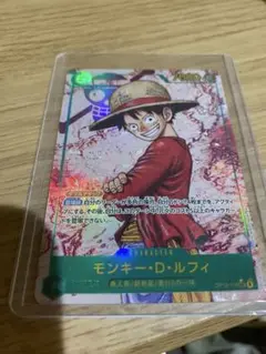 ワンピースカードゲーム モンキー・D・ルフィ