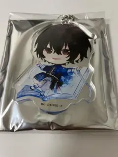文豪ストレイドッグス 文スト まるっとスタンドアクリルキーホルダー 太宰治