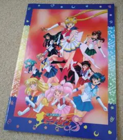 セーラームーンS　ノート