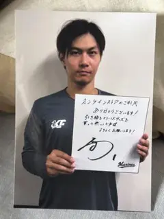 千葉ロッテマリーンズ藤原恭大ブロマイドオンライン購入特典