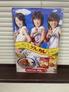 ククレカレー ブリキ看板 レトロ 看板 新品 アンティーク 明治 キャンディーズ