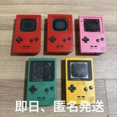 ゲームボーイポケット ジャンク 5台