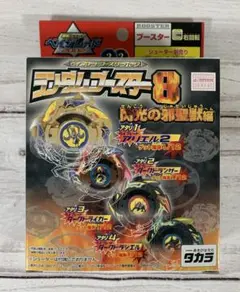 開封済 爆転シュートベイブレード ランダムブースター8 10種類まとめ 開封済 爆転シュートベイブレード ランダムブースター8 10種類まとめ