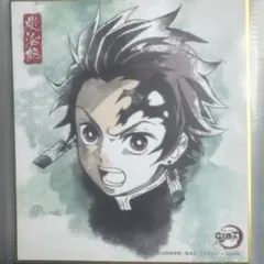 鬼滅の刃 色紙セット