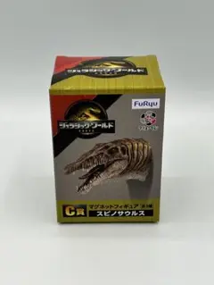 フリューくじ ジュラシックワールド C賞 マグネットフィギュア スピノサウルス