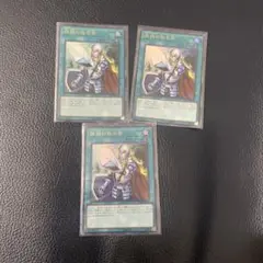 遊戯王　vジャンプ　抹殺の指名者　ウルトラ　3枚