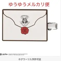 ハリー・ポッター カプセルヘアクリップ ホグワーツ入学許可証