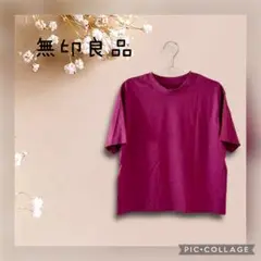 無印良品☆クルーネック半袖Tシャツ