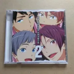 「Free!-Eternal Summer-」ドラマCD 岩鳶・鮫柄水泳部 合…